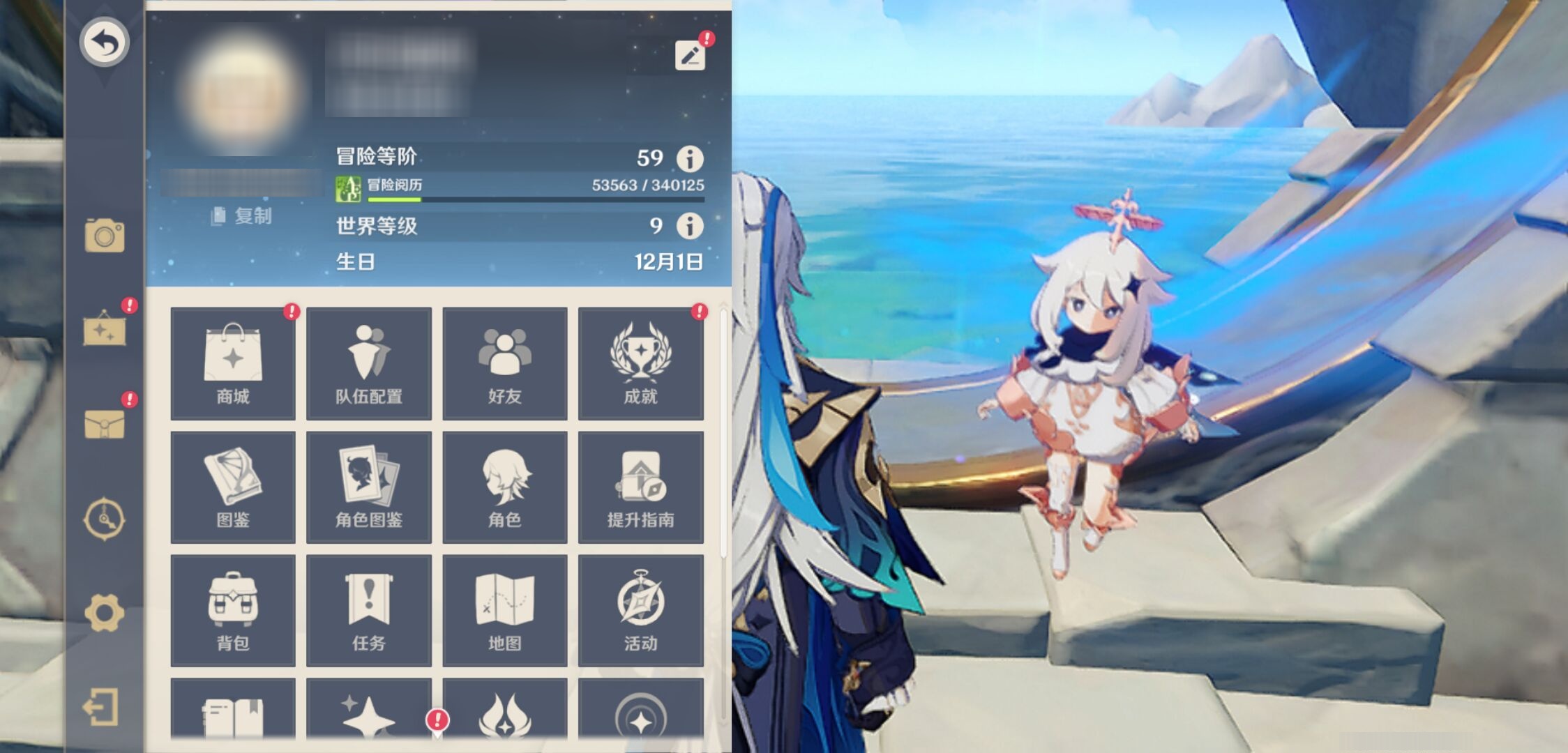 YSMK316531原神账号详情图6