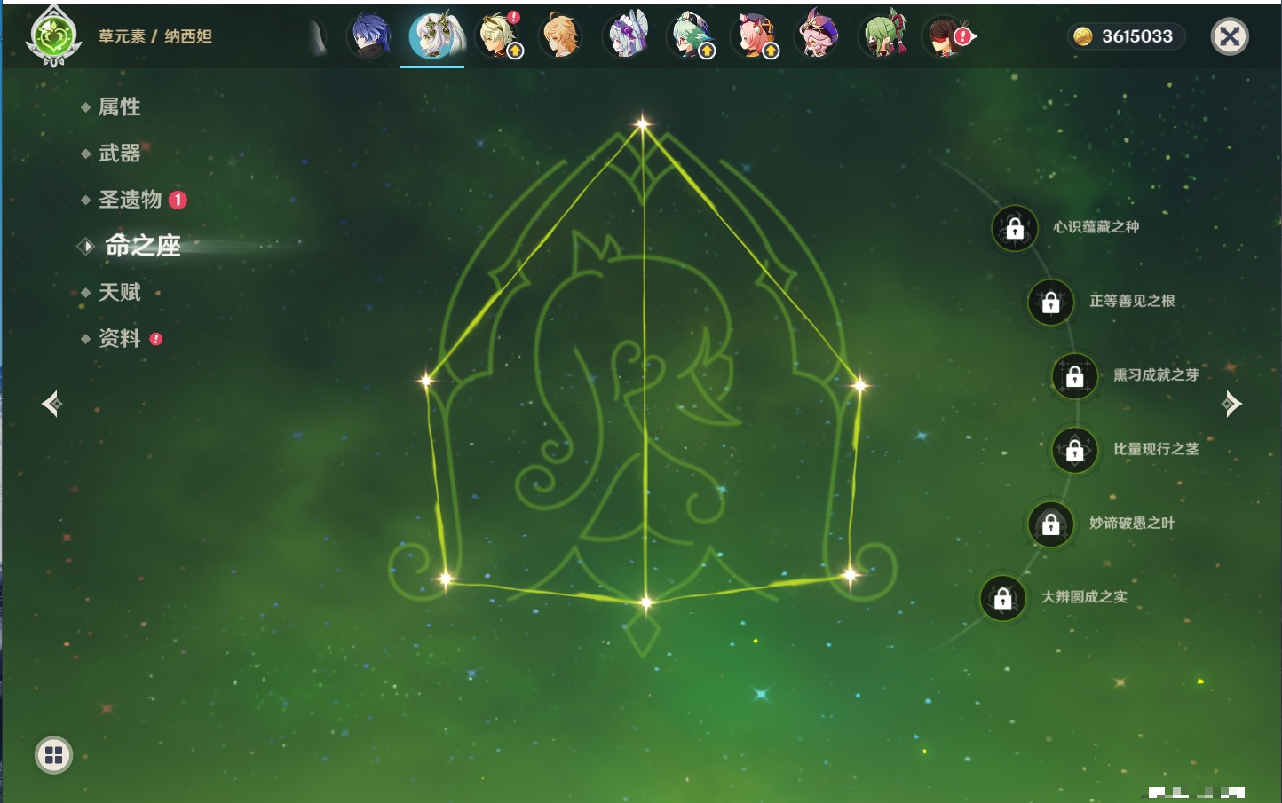 YSMK316831原神账号详情图12