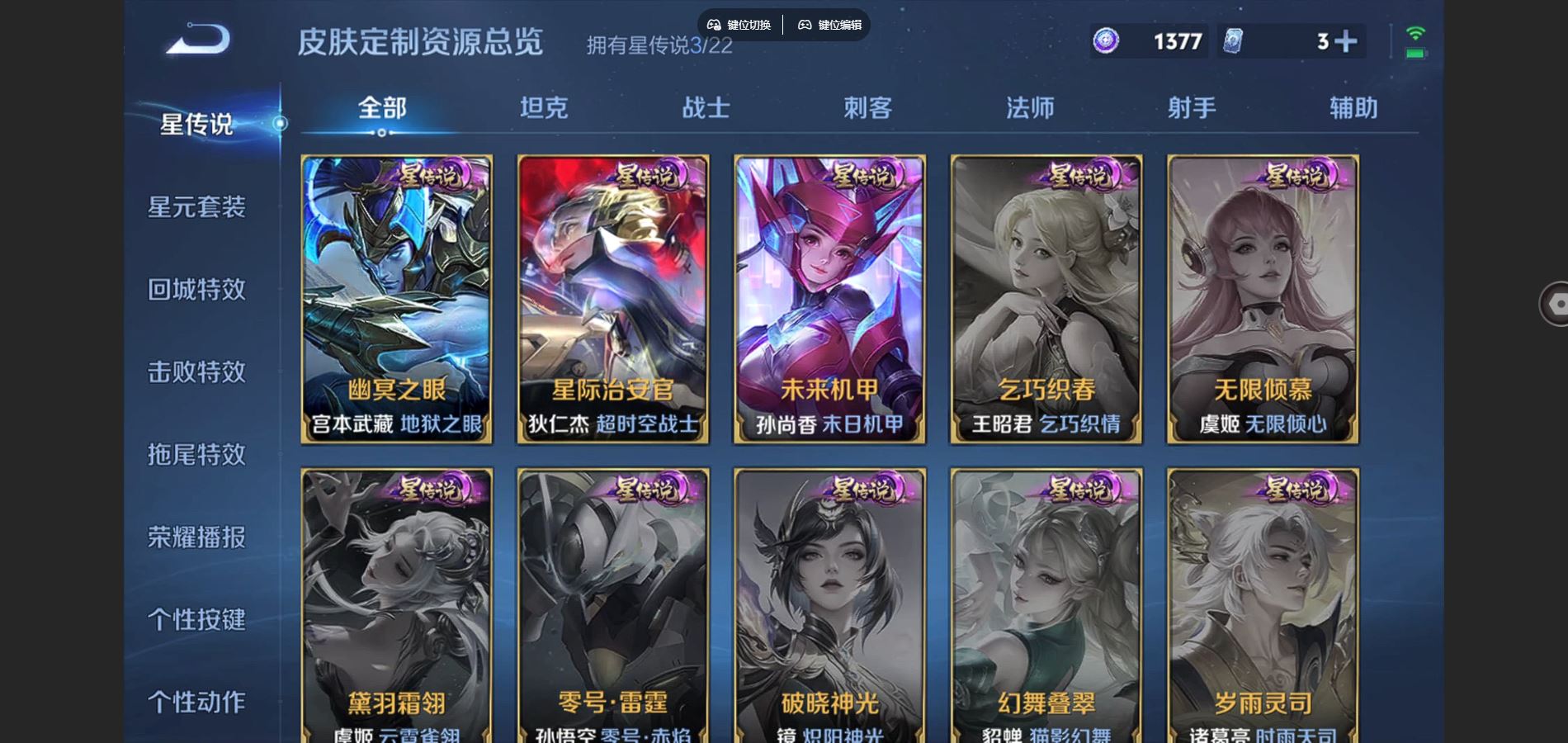 WZCMW424757王者荣耀账号详情图20