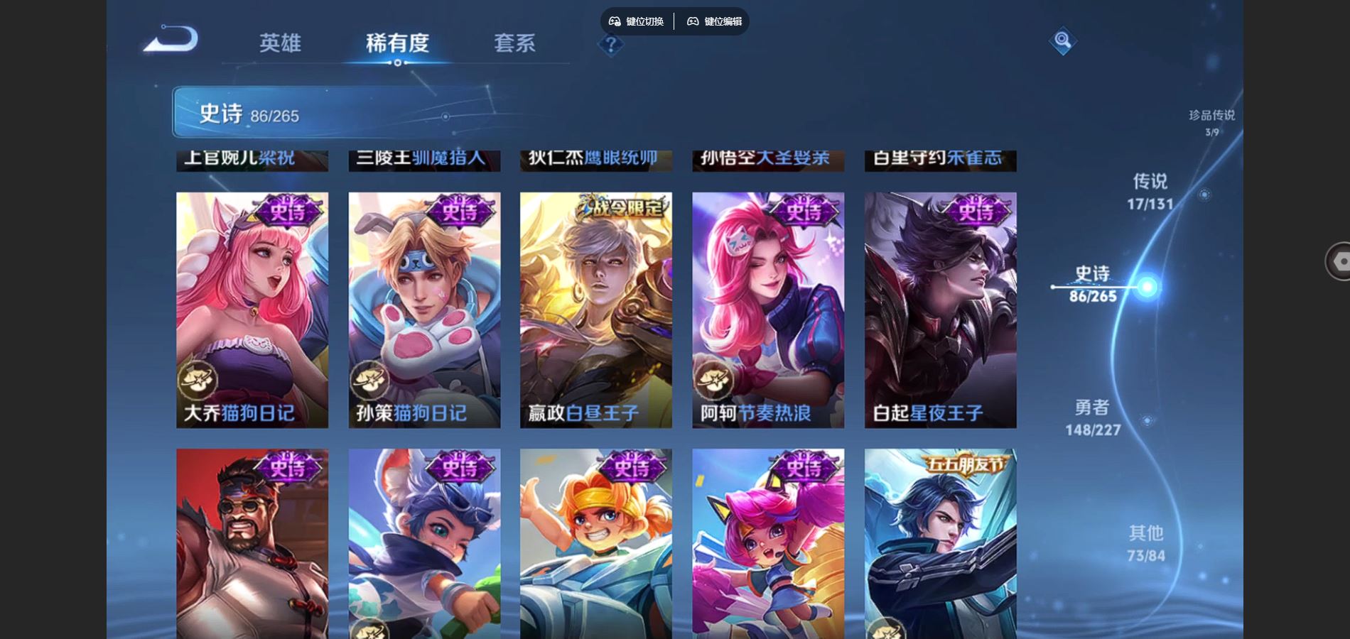 WZCMW424757王者荣耀账号详情图14