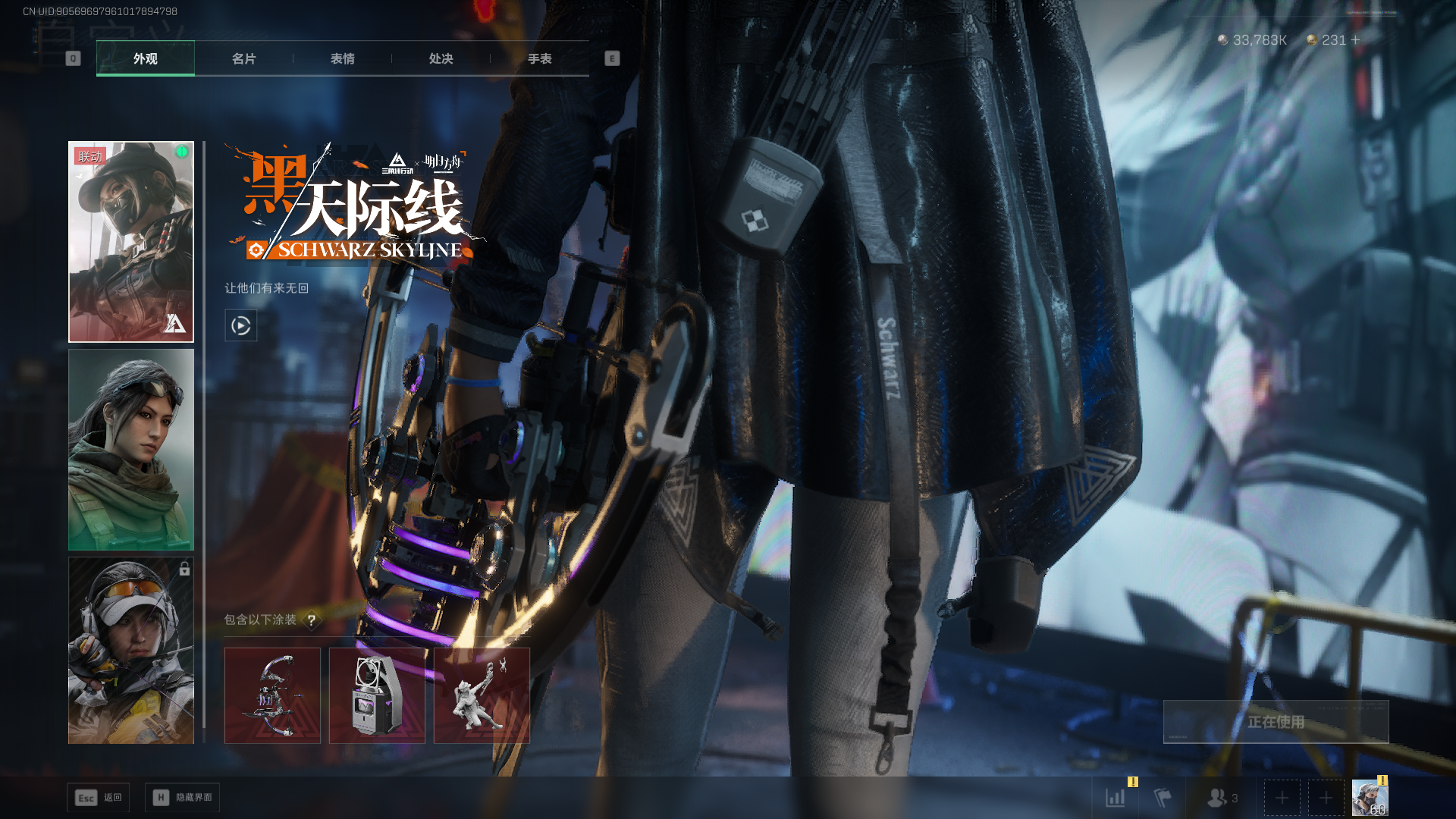 SJZCMW392682三角洲行动账号详情图19