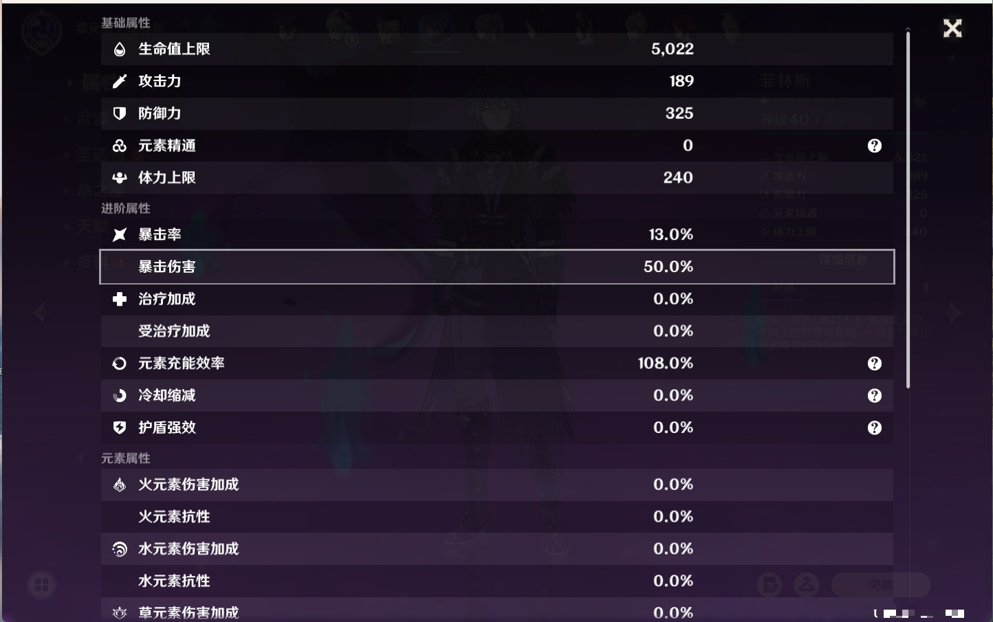 YSMK316829原神账号详情图13