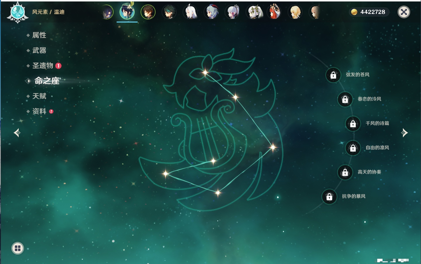 YSMK316473原神账号详情图35