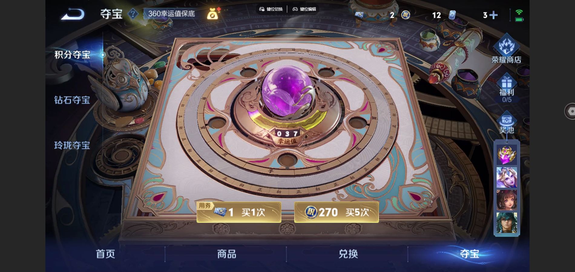 WZCMW424757王者荣耀账号详情图22