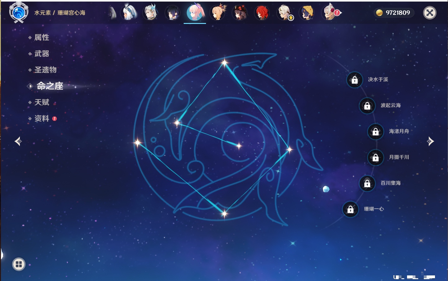 YSMK316478原神账号详情图12