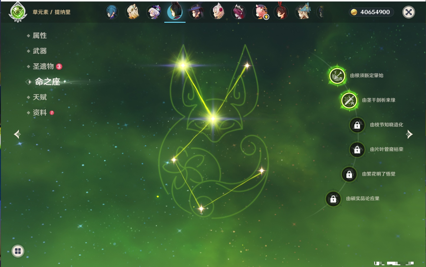 YSMK316841原神账号详情图59