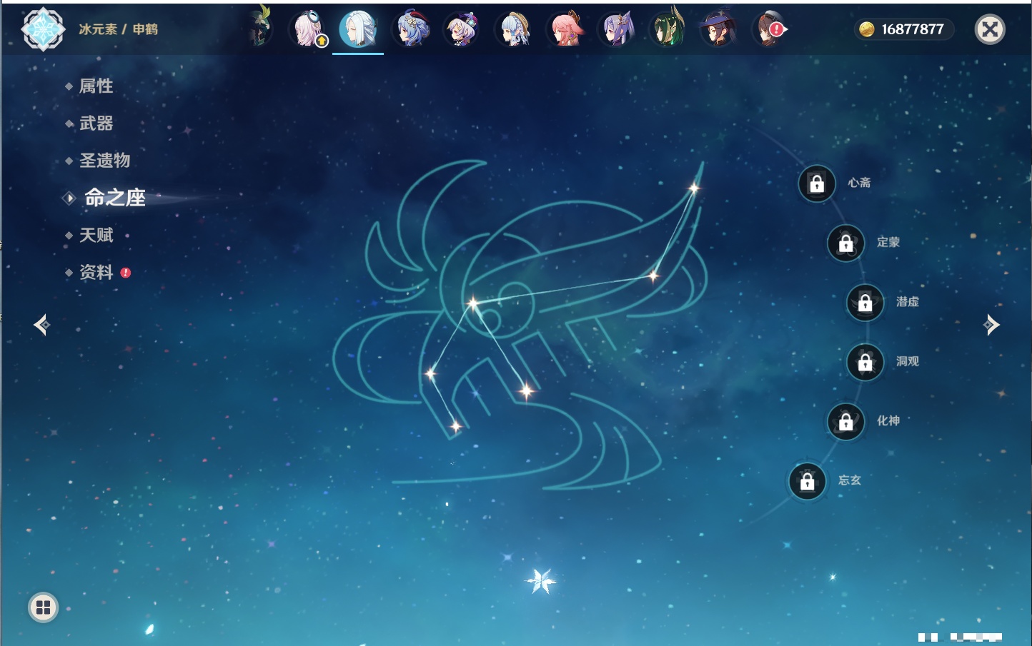 YSMK316832原神账号详情图33