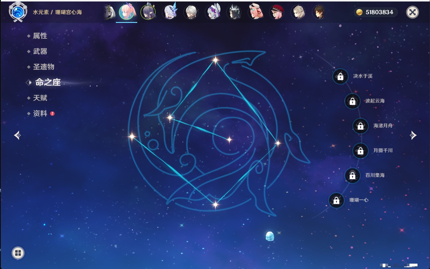 YSMK316479原神账号详情图89