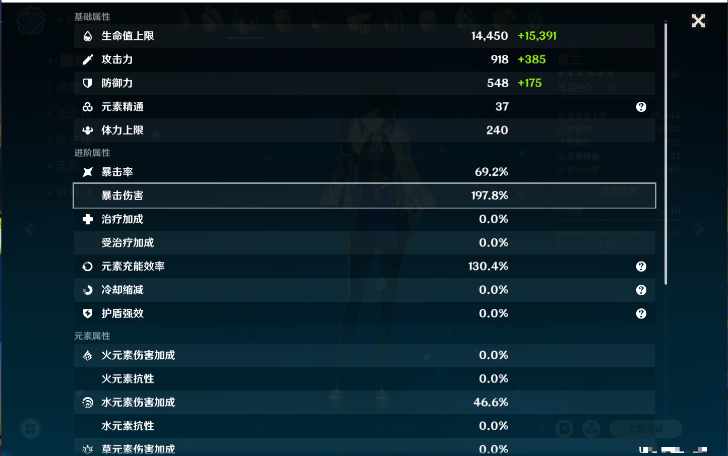 YSMK316841原神账号详情图58