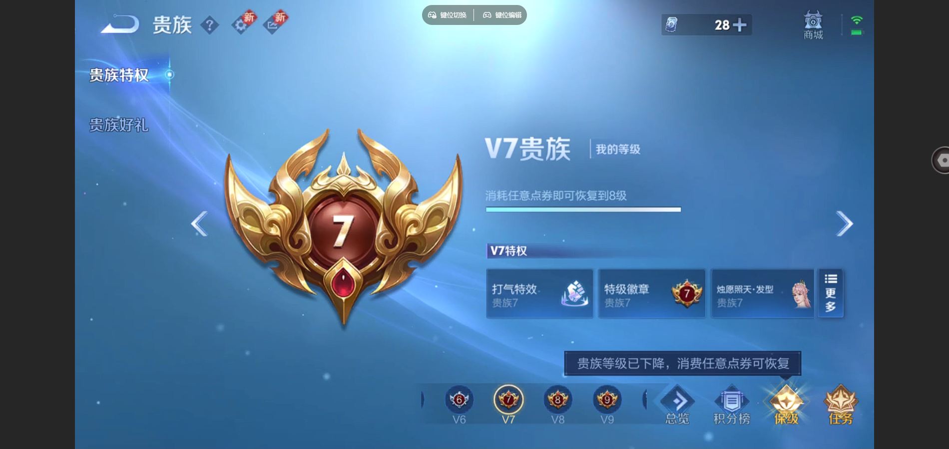 WZCMW424739王者荣耀账号详情图19