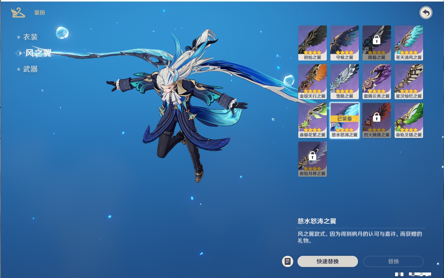 YSMK316832原神账号详情图70