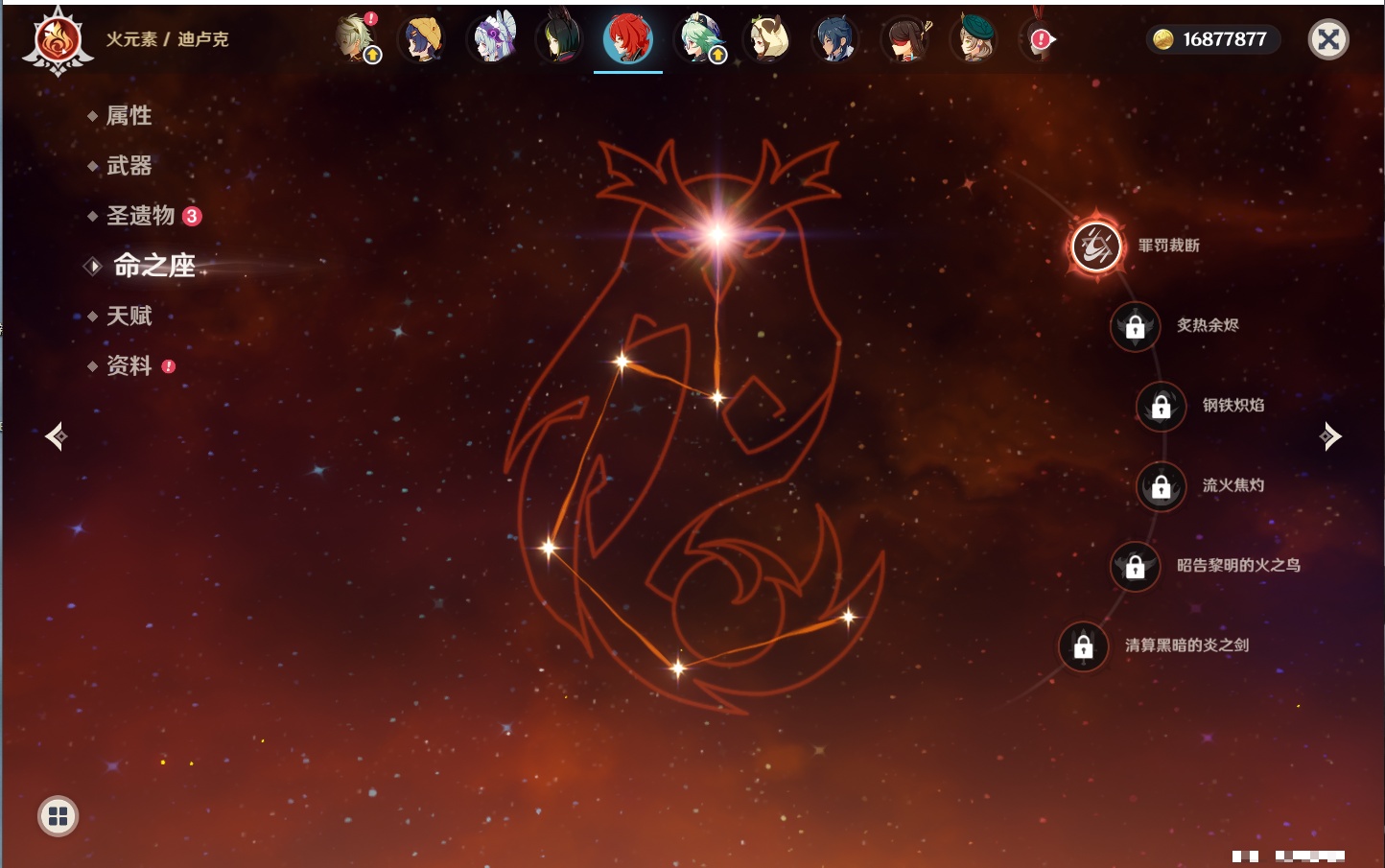 YSMK316832原神账号详情图39