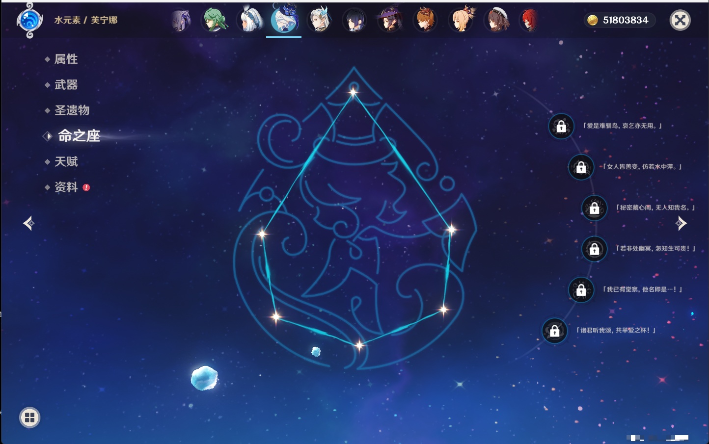 YSMK316479原神账号详情图75