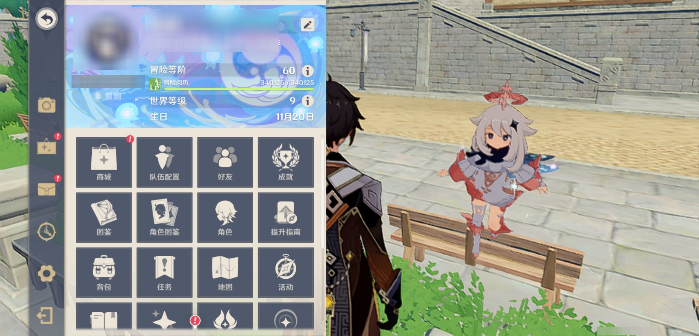 YSMK316834原神账号详情图6