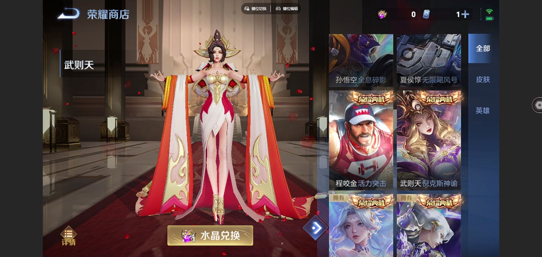 WZCMW424761王者荣耀账号详情图20