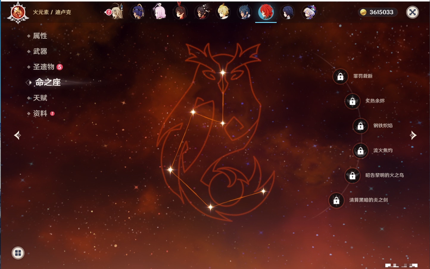 YSMK316831原神账号详情图16