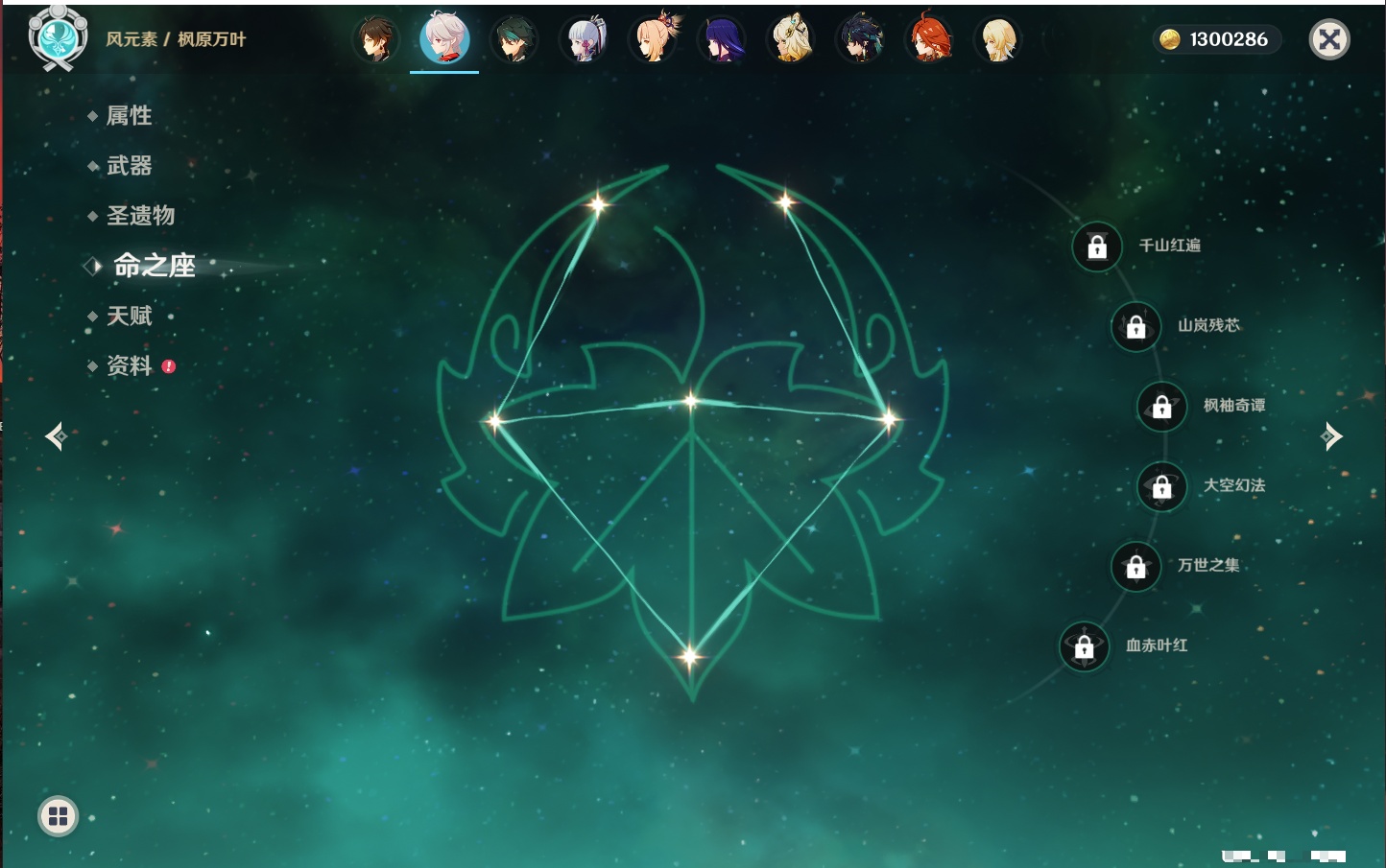 YSMK316526原神账号详情图63