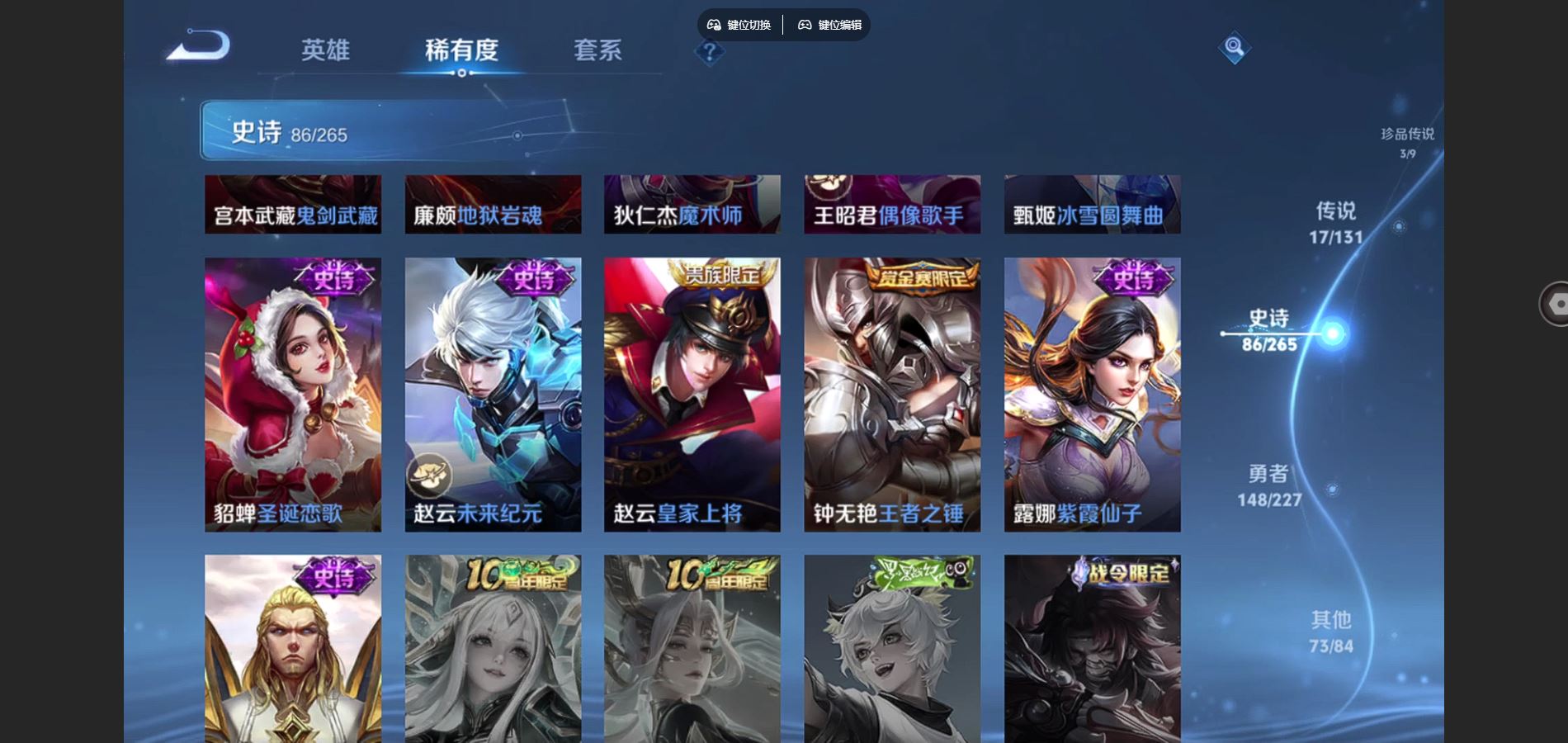 WZCMW424757王者荣耀账号详情图18