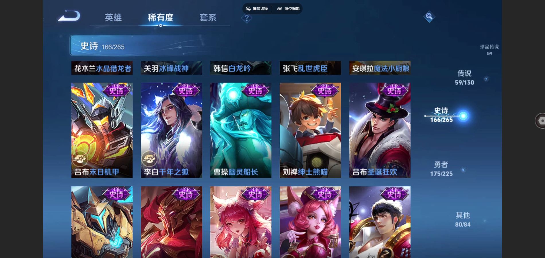 WZCMW424744王者荣耀账号详情图29