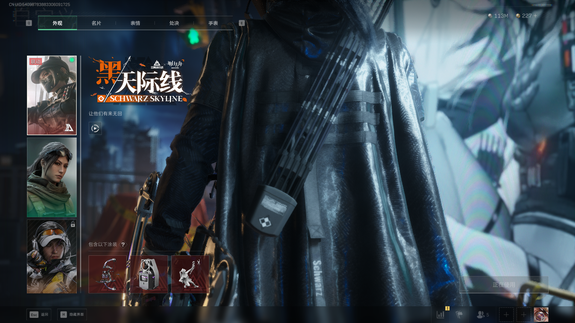 SJZCMW392680三角洲行动账号详情图20 SJZCMW392680三角洲行动账号详情图20