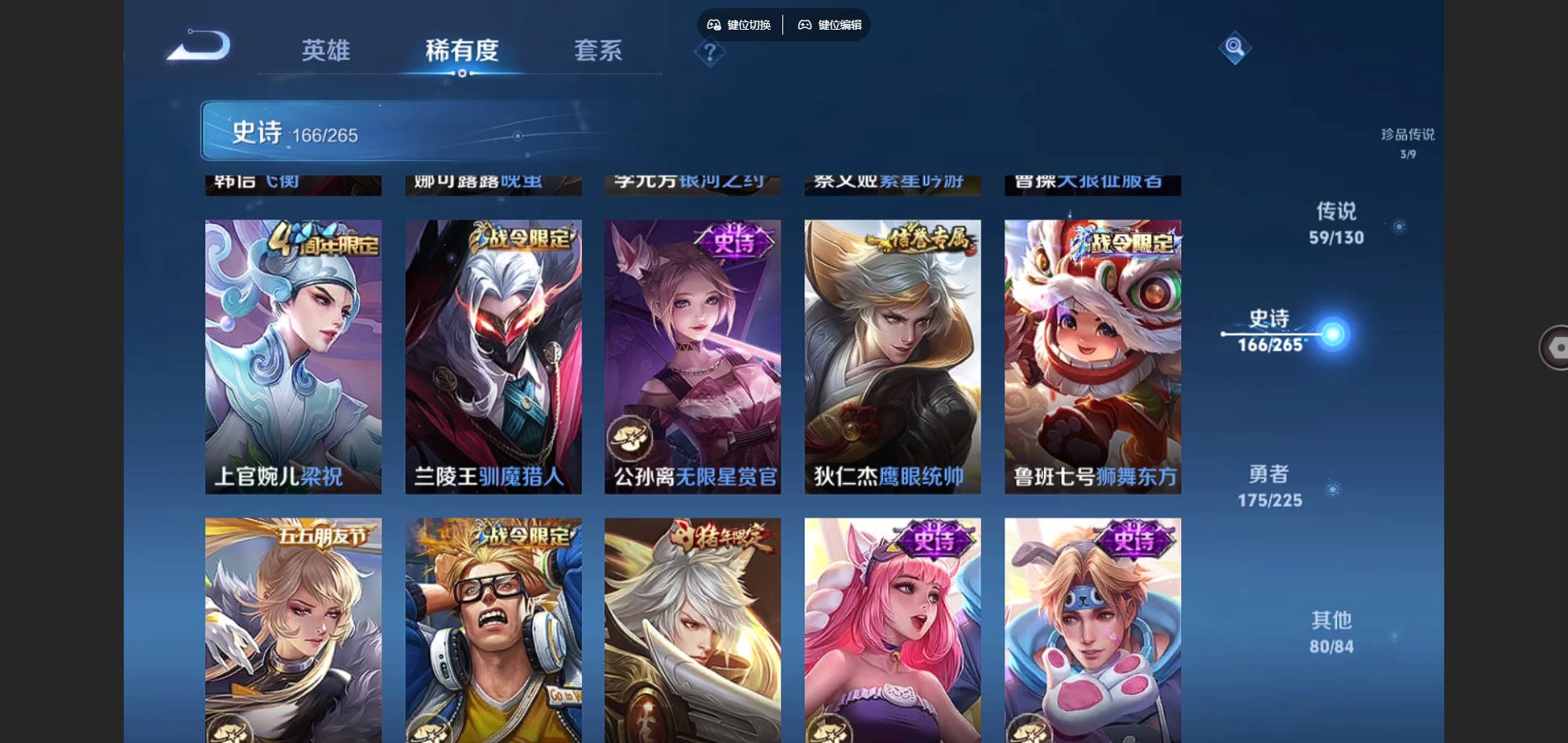 WZCMW424744王者荣耀账号详情图25