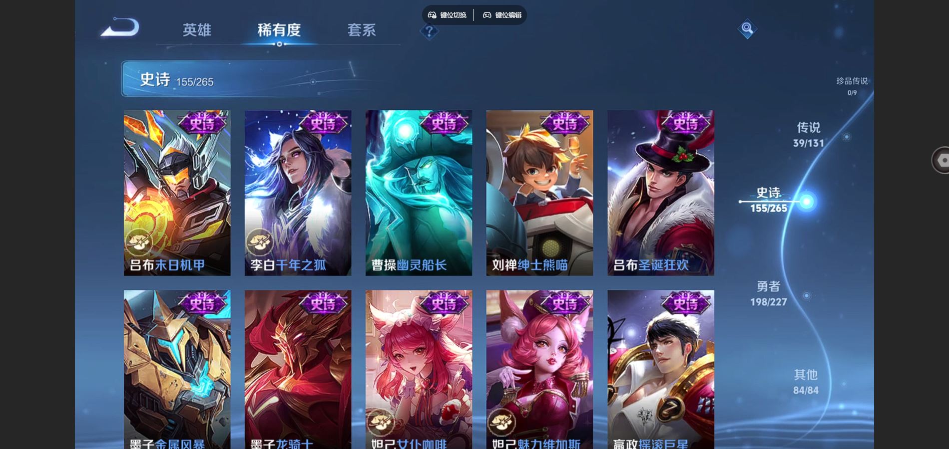 WZCMW424738王者荣耀账号详情图25