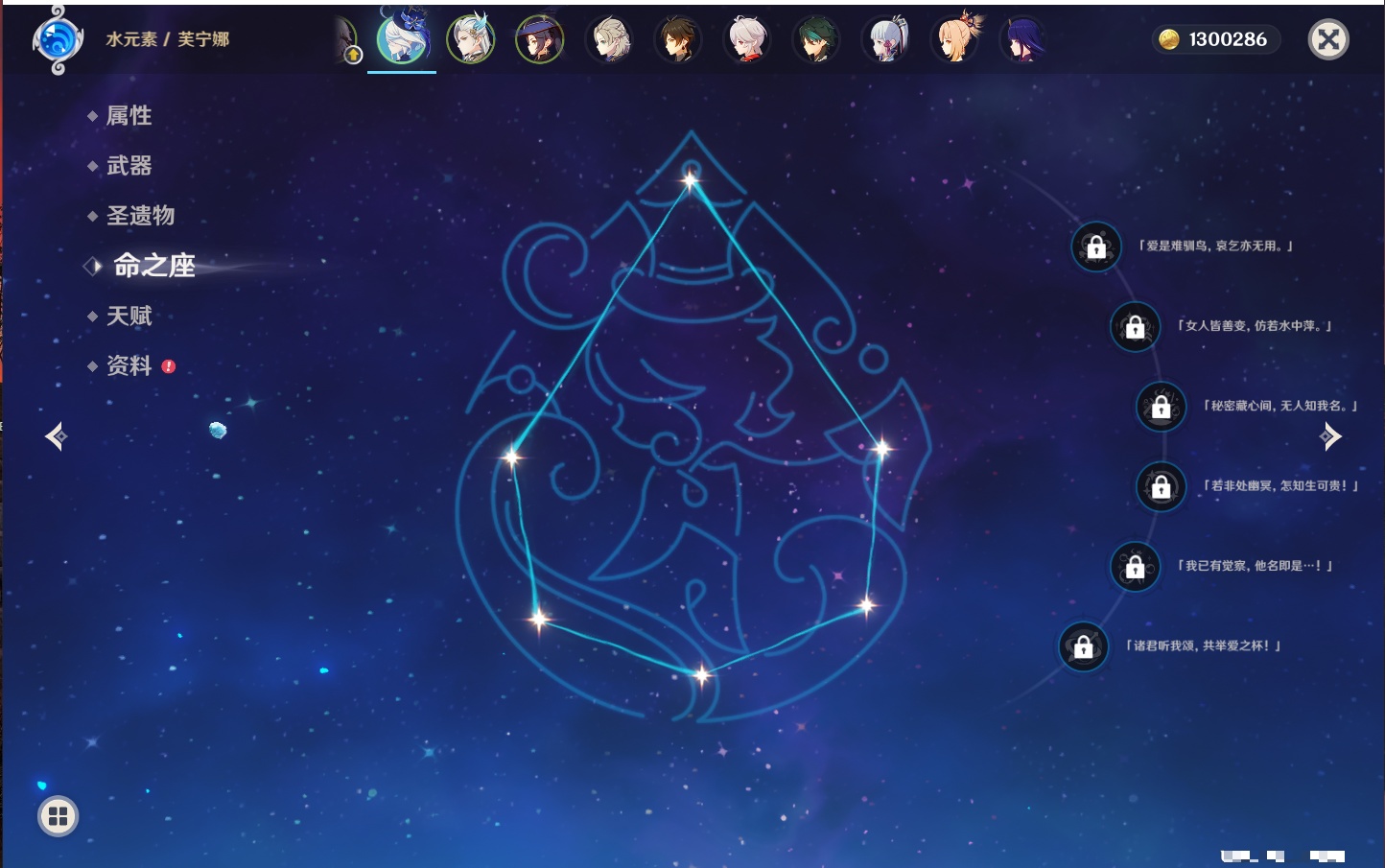 YSMK316526原神账号详情图9