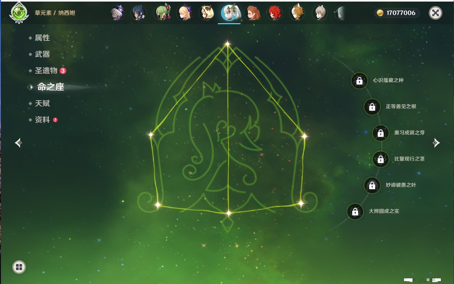 YSMK316833原神账号详情图52