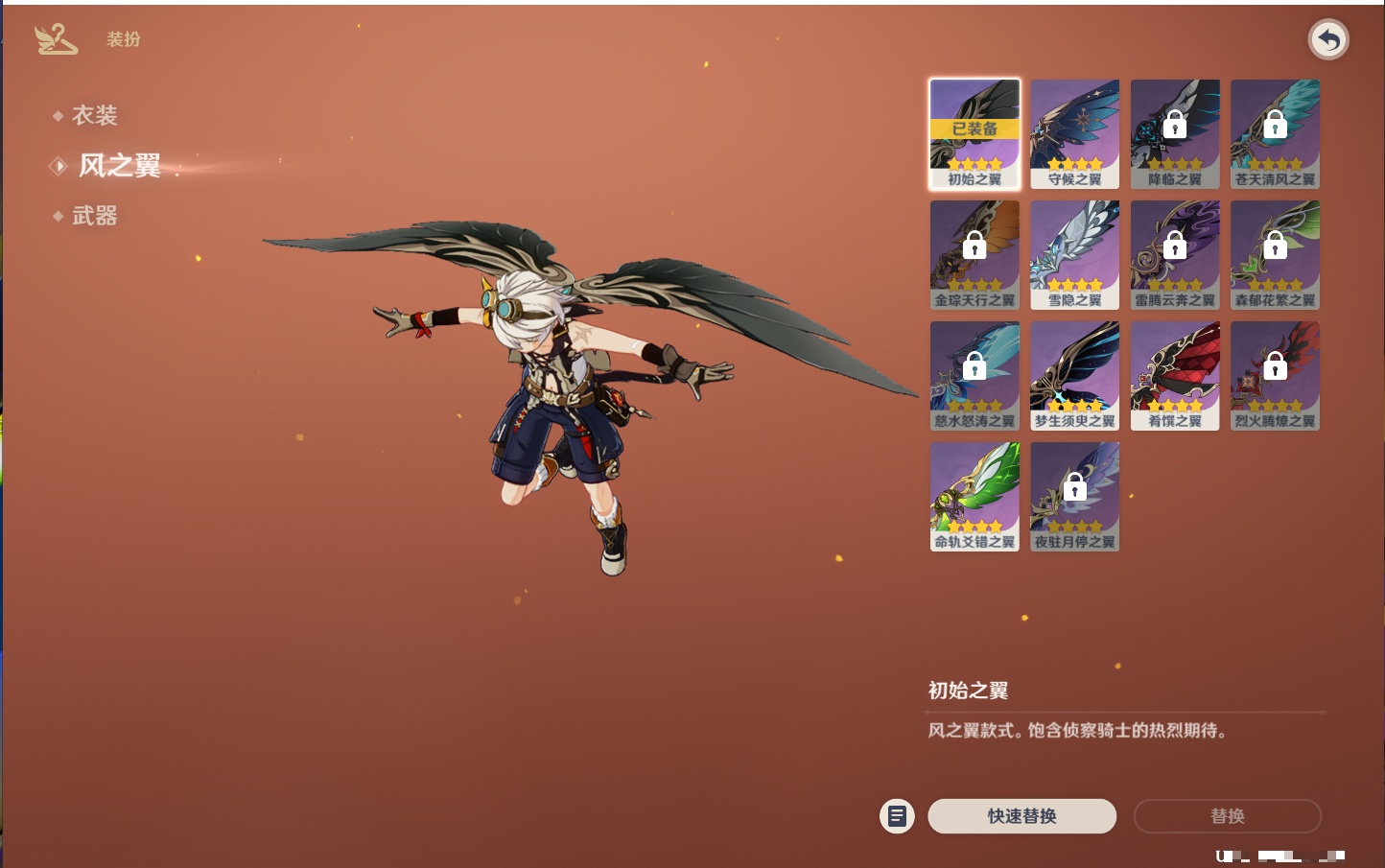 YSMK316841原神账号详情图49