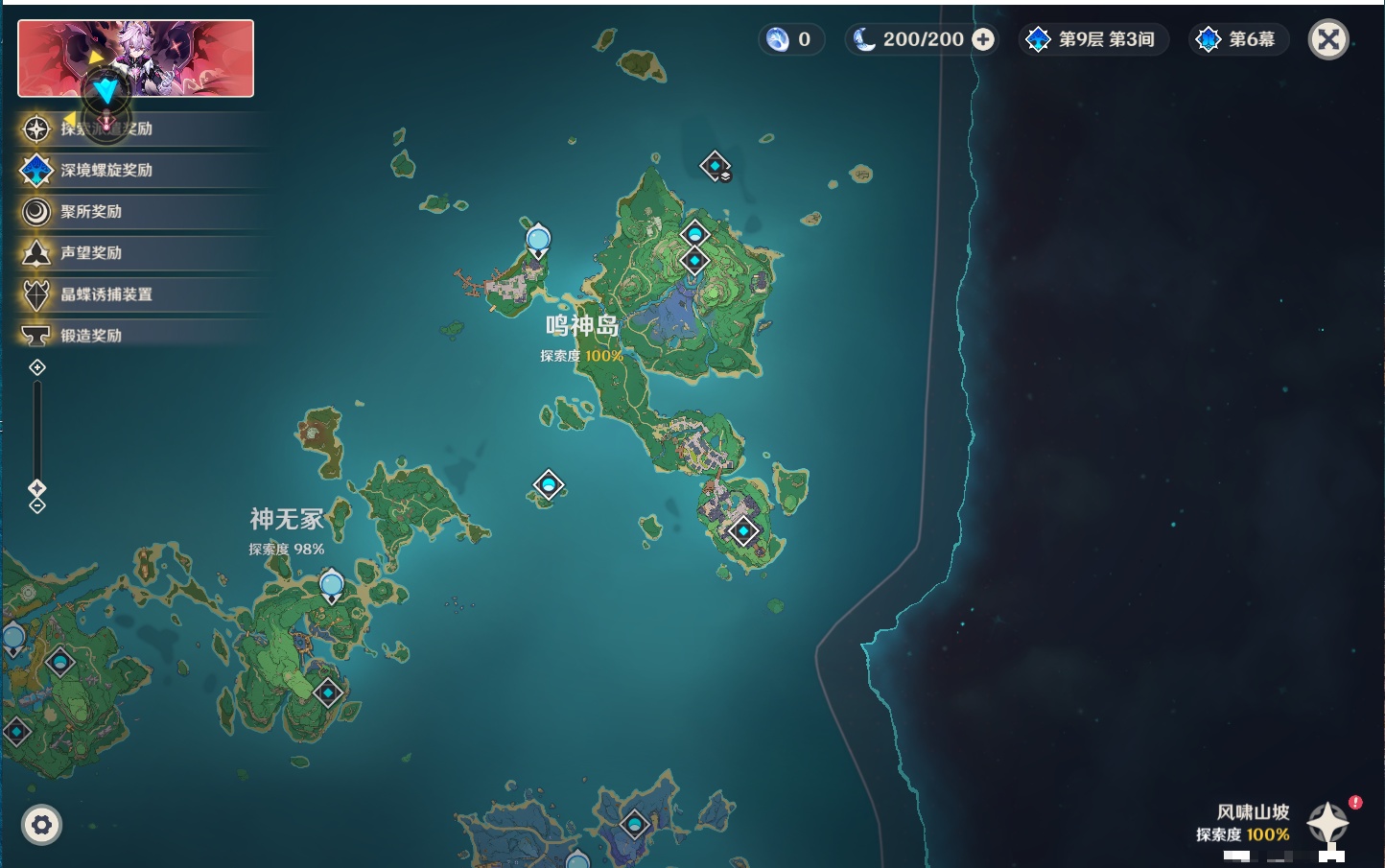 YSMK316474原神账号详情图59