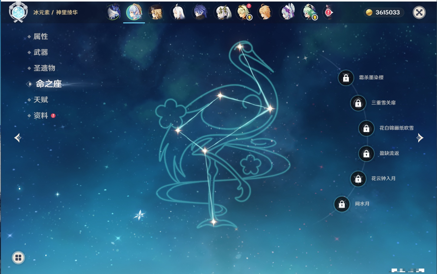 YSMK316831原神账号详情图9