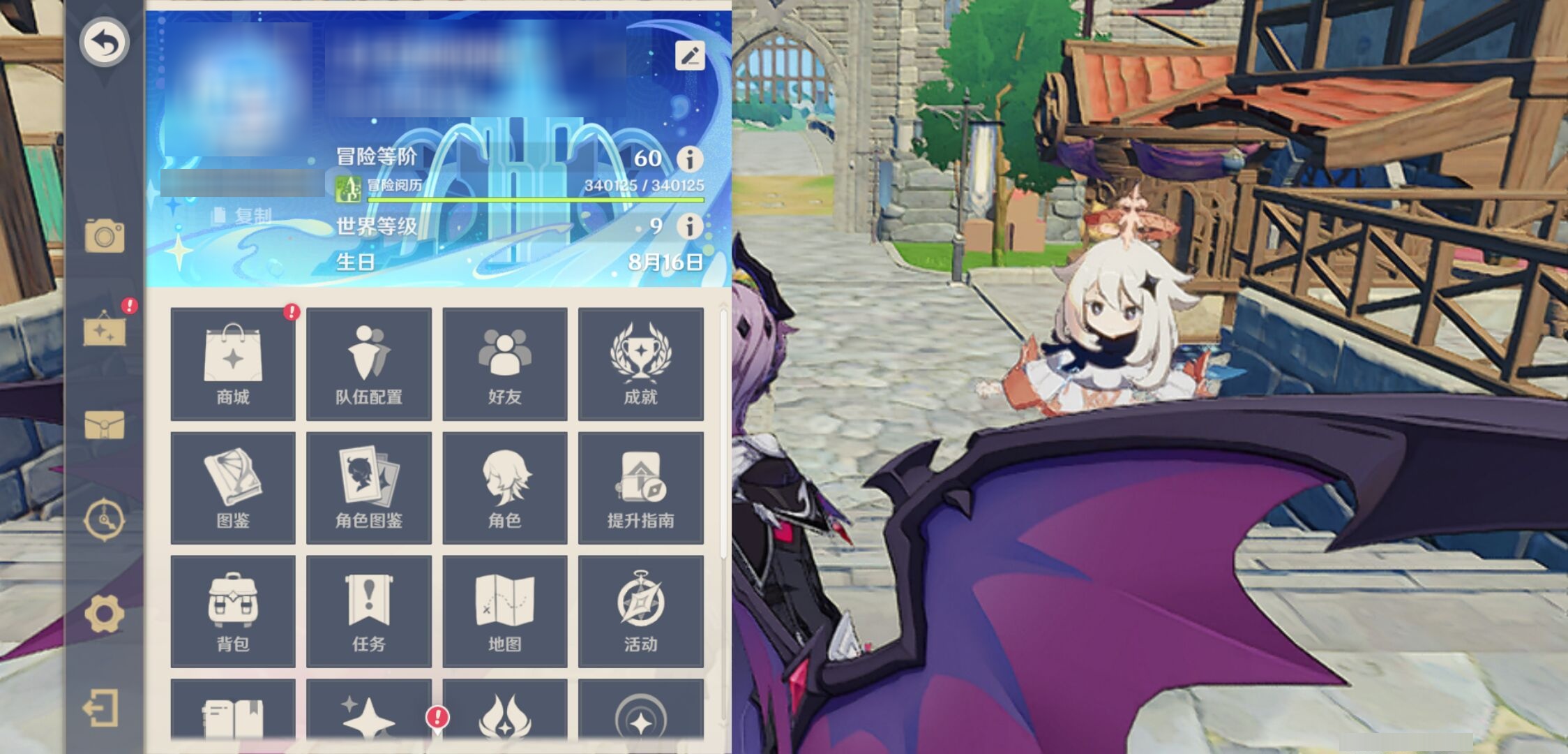 YSMK316529原神账号详情图6 YSMK316529原神账号详情图6