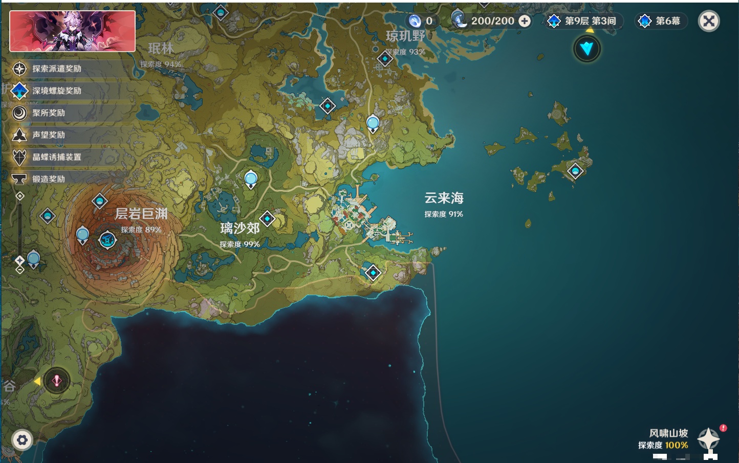 YSMK316474原神账号详情图40