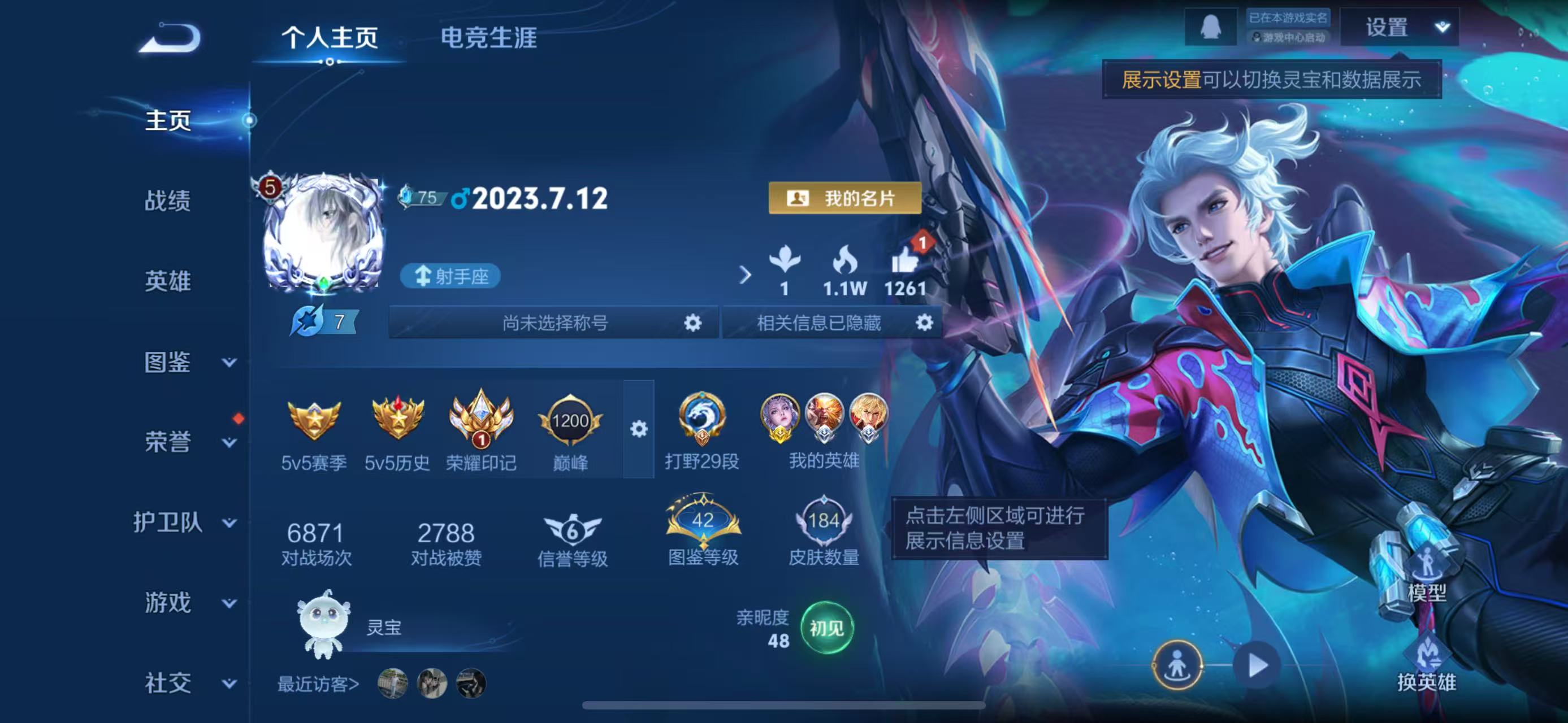 王者荣耀账号苹果QQ125英雄-185皮肤-苹果QQ/最强王者/185皮肤/125英雄/0典藏/0珍品无双/0无双/0珍