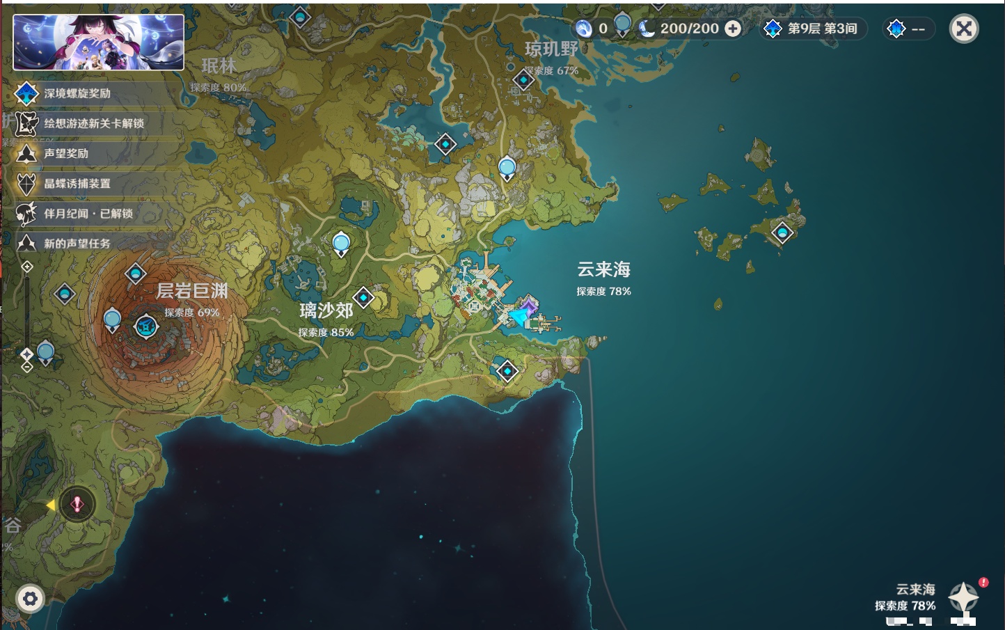 YSMK316526原神账号详情图66