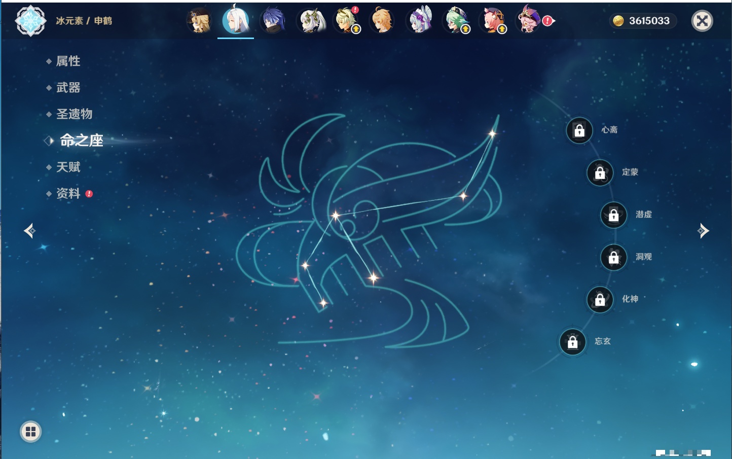 YSMK316831原神账号详情图14