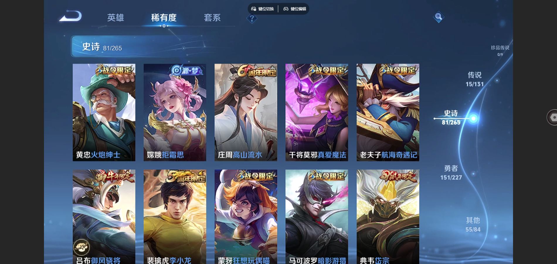 WZCMW424752王者荣耀账号详情图11