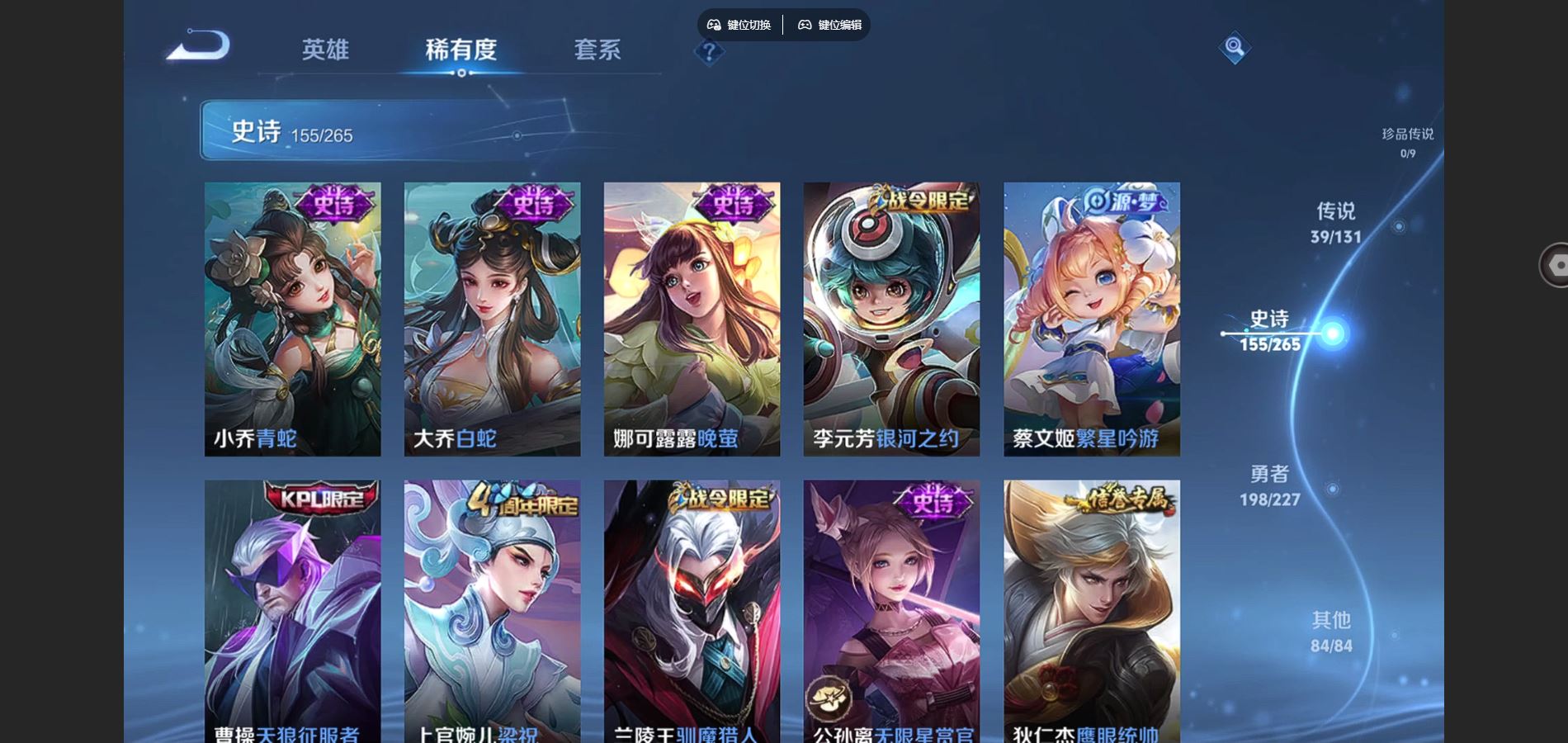 WZCMW424738王者荣耀账号详情图20