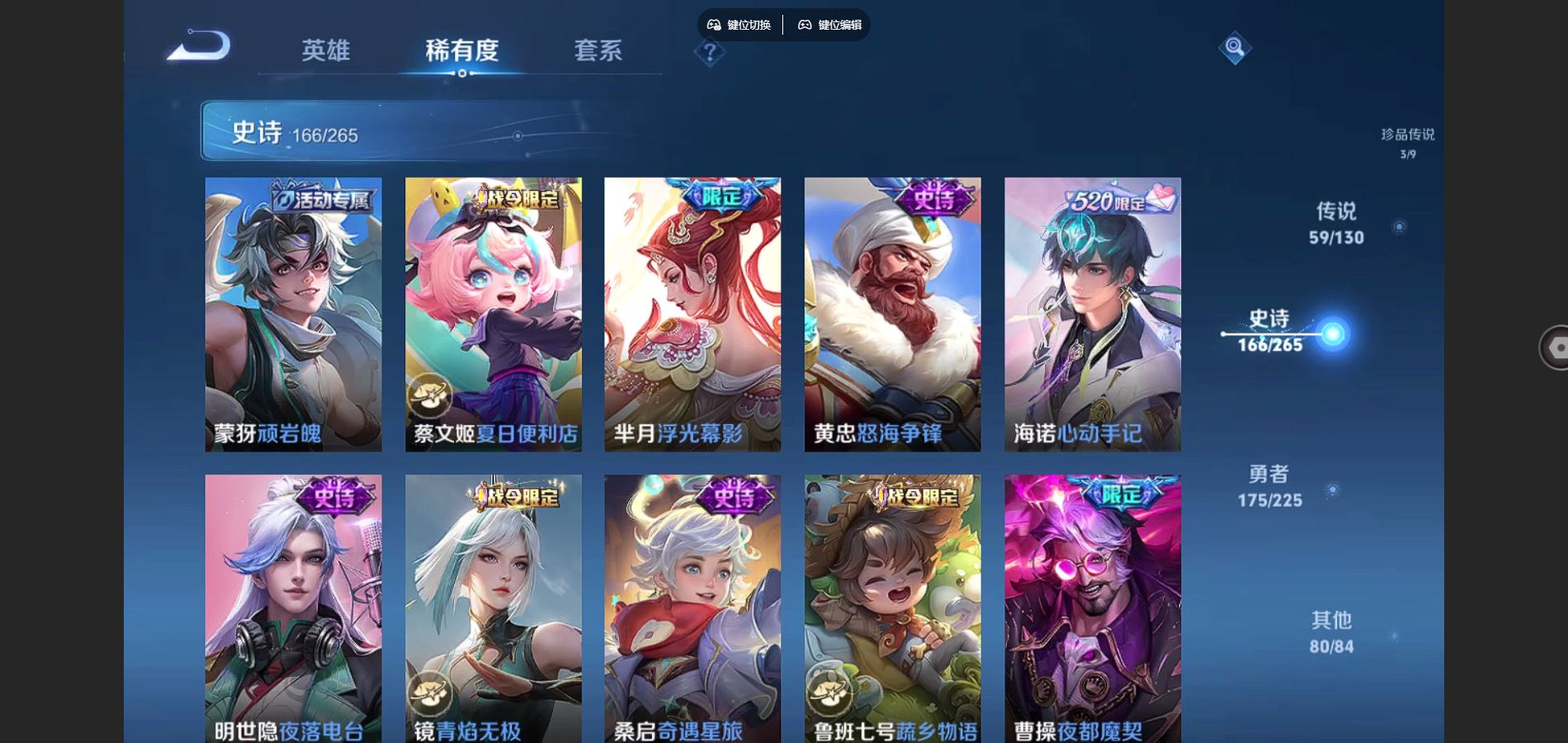 WZCMW424744王者荣耀账号详情图16