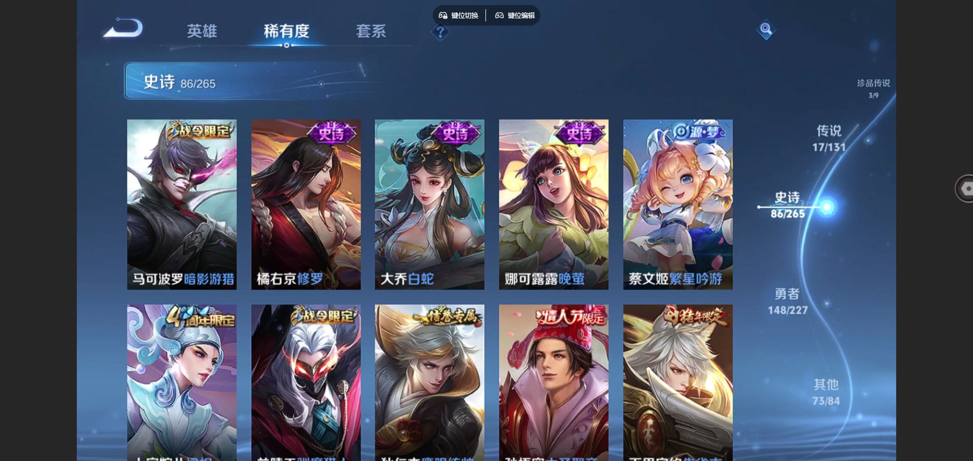 WZCMW424757王者荣耀账号详情图13