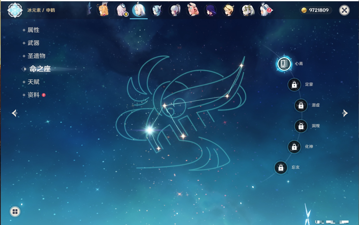 YSMK316478原神账号详情图20