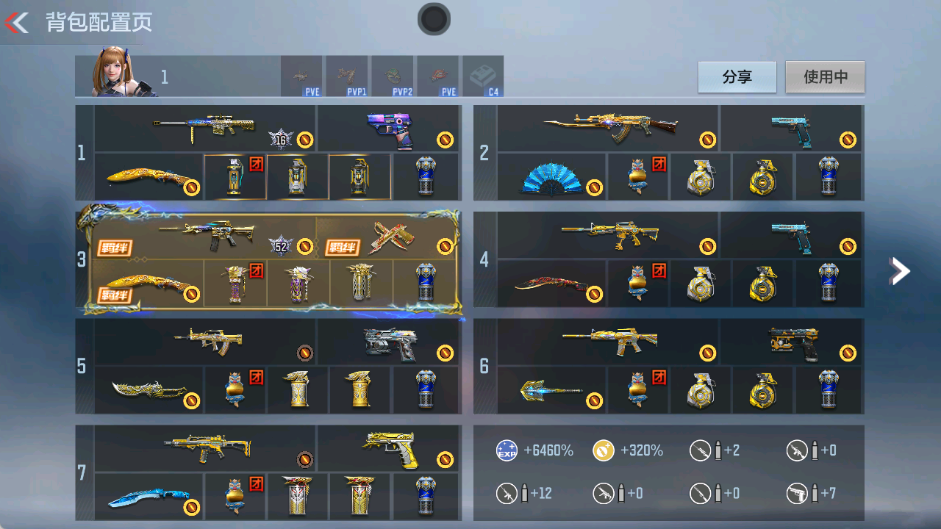 CFMFFWY42237枪战王者账号详情图3