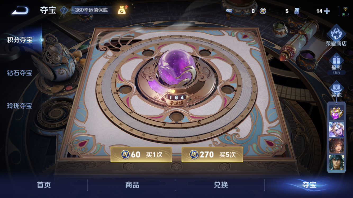 WZZM3460850王者荣耀账号详情图13