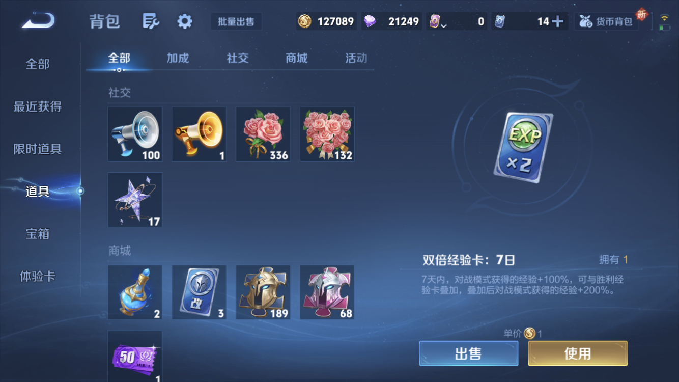 WZZM3460850王者荣耀账号详情图12