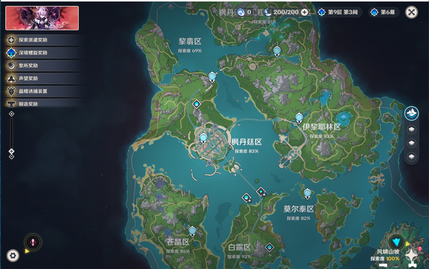 YSMK316474原神账号详情图44