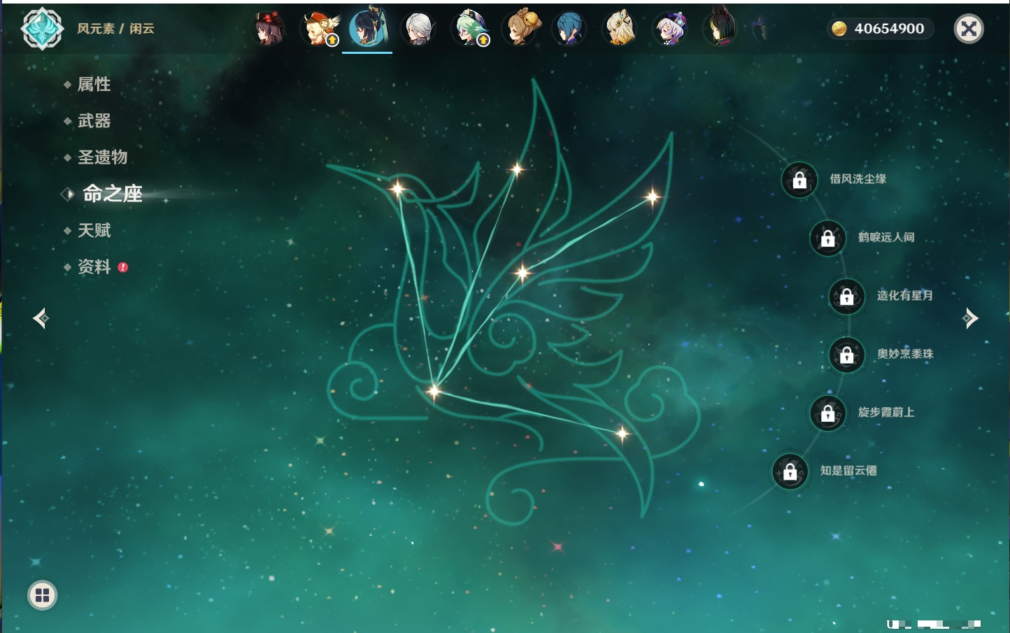 YSMK316841原神账号详情图51