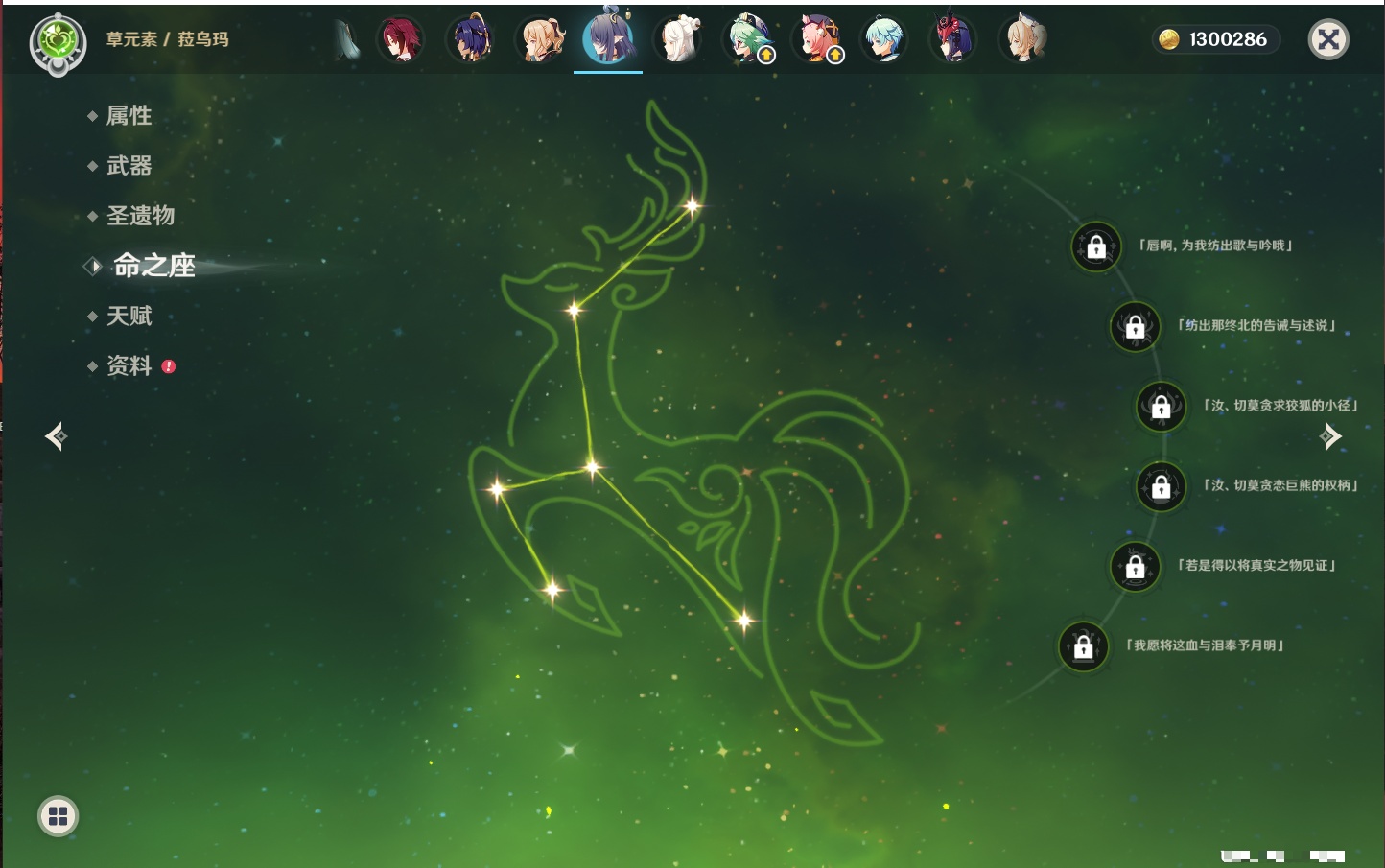 YSMK316526原神账号详情图19