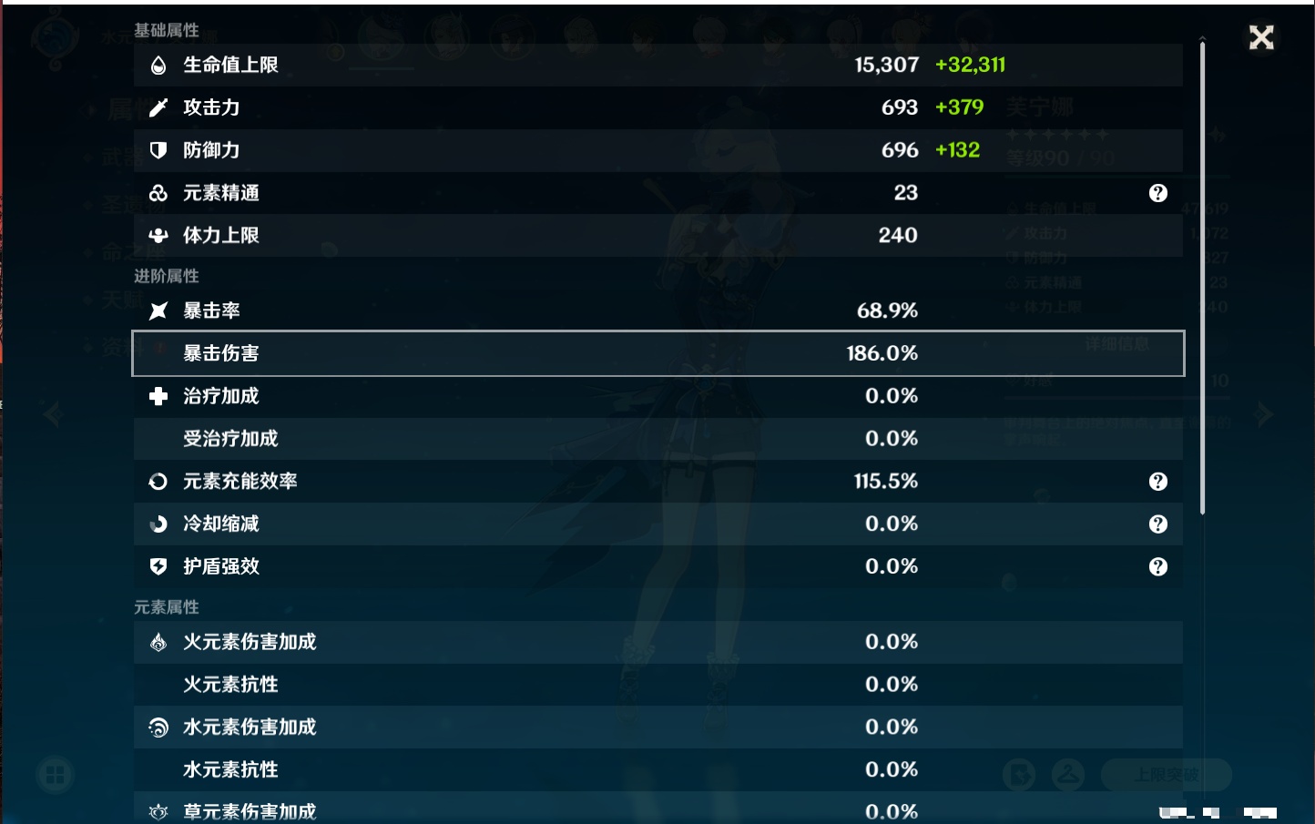 YSMK316526原神账号详情图34