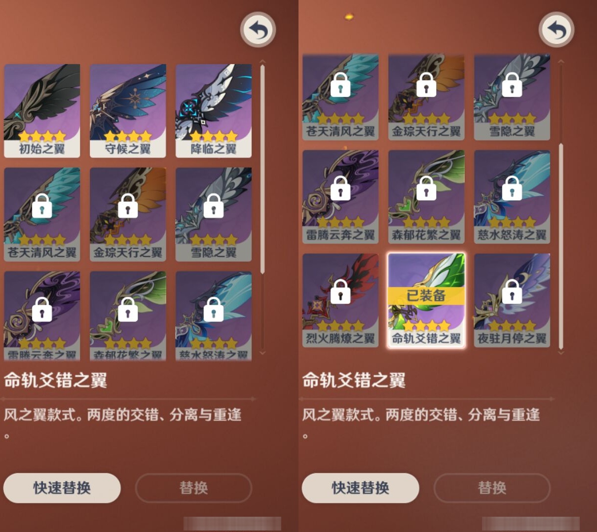 YSMK316837原神账号详情图8