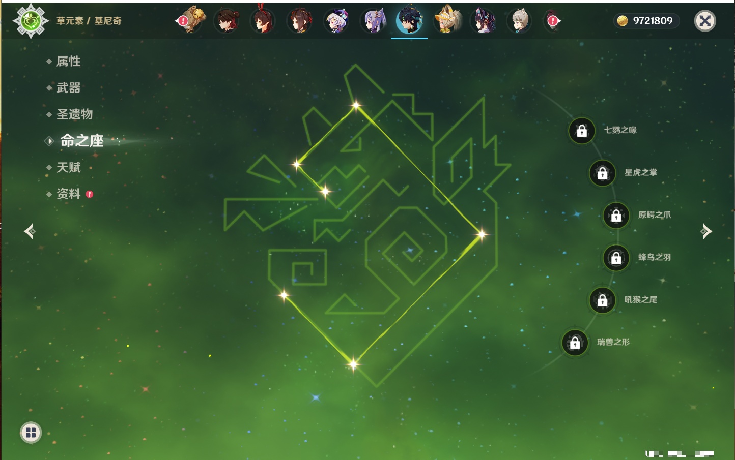 YSMK316478原神账号详情图36